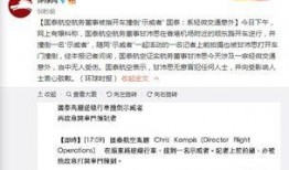 爆料国泰原视频,揭秘航班服务背后的真实情况