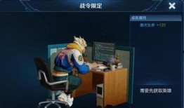 典韦战令爆料最新视频播放,最新视频揭秘神秘技能与战术解析