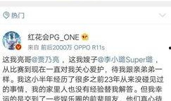 娱乐圈爆料博主骗局是真的吗,真相与谎言的较量