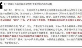 深圳龙岗刘先生最新爆料,最新爆料引发社会关注