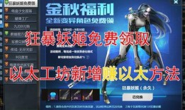 生死狙击最新活动爆料8月,激情对决，荣耀归来！