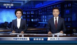 热点爆料青岛新闻联播,聚焦岛城热点事件，解码城市脉搏